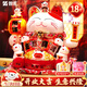 智匯招財貓開(kāi)業(yè)大擺件自動(dòng)招手電動(dòng)搖手大號陶瓷新店開(kāi)業(yè)大吉喬遷禮物 【生意興隆】31*23*29當次日到 【禮盒+坐墊+圍脖】電池插電兩用