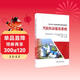 660MW超超臨界機組培訓教材 汽輪機設備及系統
