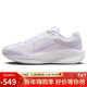耐克NIKE跑步鞋女子緩震透氣WINFLO 11運動(dòng)鞋FJ9510-101白紫36.5