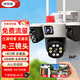 網(wǎng)絡(luò )眼三鏡頭家用監控攝像頭室外無(wú)需連wifi終身免流量手機遠程監控360無(wú)死角帶夜視防水監控器