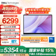 戴爾筆記本電腦 補貼 靈越14PLUS-7440新款  14英寸高性能輕薄本學(xué)生辦公 升級120Hz丨Core5丨32G丨1T丨2.5K 官方標配