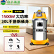 潔霸（JIEBA） 干濕兩用吸塵器大功率1500W家用商業(yè)吸塵吸水機30L直鋼管 30L汽車(chē)商用版細軟管 BF501B