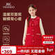 英氏（YEEHOO）女童連衣裙兒童裙子中大童裝新年小香風(fēng)紅品拜年服春裝 紅色 150