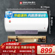 櫻花（SAKURA）80L電熱水器2200W速熱大水量保溫家用儲水式熱水器大功率  SHW-80QY16