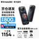 影石Insta360影石 X5 全景運動(dòng)相機 8K高清instax360x5防抖防水手持口袋攝像機Vlog直播攝像頭摩托車(chē)騎行記錄儀 官方全能套裝【配件6.6折】 標準版（不含內存卡）