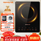 九陽(yáng)（Joyoung）電磁爐2200W大功率家用觸控按鍵耐用面板十檔火力纖薄定時(shí)電陶爐電磁灶火鍋爐C21S-C2130