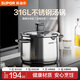 蘇泊爾（SUPOR）湯鍋316L食品級不銹鋼健康無(wú)涂層寶寶輔食大容量一鍋多用磁爐通用 丨3-6人適用丨雙側瀝水 22cm 6L