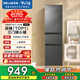 美菱離子凈210L三門(mén)冰箱中門(mén)軟冷凍變頻節能省電輕音租房宿舍家用小戶(hù)型典雅灰BCD-210L3CR2X