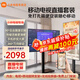 小米可移動(dòng)電視直播閨蜜機大屏帶貨互動(dòng)教學(xué)企業(yè)會(huì )議辦公廣告機顯示屏無(wú)線(xiàn)投屏可旋轉屏升降電子水牌 50英寸 【上門(mén)安裝】電視+移動(dòng)旋轉支架+投屏器