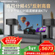 威斯汀音響家庭ktv唱歌全套設備 卡拉ok點(diǎn)歌機語(yǔ)音點(diǎn)唱 專(zhuān)業(yè)效果器大功率10吋四分頻音箱套裝118