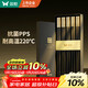 雙槍?zhuān)⊿uncha）抗菌合金筷子家用 無(wú)漆無(wú)蠟 高檔酒店筷子餐具套裝pps5雙金縷華章
