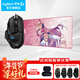 羅技（G）G502 HERO主宰者游戲鼠標電競鼠標有線(xiàn)RGB機械配重競技FPS吃雞宏cf送男友男生禮物 G502HERO+阿貍桌墊+收納盒