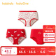 巴拉巴拉童裝女童內褲棉兒童三角短褲2026新款不夾PP三條裝抗菌襠紅色新年 紅白色調00361 170