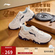 李寧紅糖丨經(jīng)典休閑鞋男子減震回彈潮流復古輕量柔軟運動(dòng)鞋AGCV127