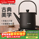 Creade科瑞德燒水壺泡茶專(zhuān)用小型家用電熱水壺汀壺長(cháng)嘴茶藝手沖咖啡功夫茶提梁壺茶臺K-0806國家補貼 0.8L -K-0806-碳黑色（手提小汀壺）