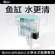 YEE小魚(yú)缸過(guò)濾器循環(huán)水泵外置瀑布凈水壁掛滴流盒過(guò)濾制氧一體機6w