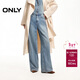 ONLY 2026春季閃耀重工燙鉆高腰寬松直筒牛仔褲女|126132134