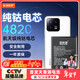 菲耐德 適用于小米13Pro手機電池更換 BP4D大容量加強版4820mAh換新 附安裝工具包