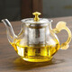 京嚴選高硼硅耐熱玻璃茶壺家用過(guò)濾泡茶壺茶具套裝加厚泡茶壺 黃色龍把泡茶壺400ml