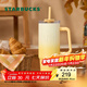 星巴克（Starbucks）杯子 小熊甜品屋系列不銹鋼杯 大容量水杯 便攜隨行杯 男女士送禮 雙飲口不銹鋼杯900ml