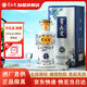 青花瓷白酒臻釀53度清香型糧食酒 500ml*2瓶裝聚餐送禮佳品白酒京東自營(yíng)