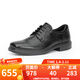 愛(ài)步（ECCO）Helsinki 2系列男款商務(wù)正裝皮鞋德比鞋 500164-男款-01001-黑色 42