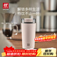 雙立人（ZWILLING）【郝熠然同款】保溫杯咖啡杯水杯杯子大容量車(chē)載杯馬克杯 咖啡杯-玫瑰粉480ml