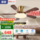 惠普中古風(fēng)扇燈2025新款大氣復古吊扇燈客廳餐廳胡桃木色帶燈風(fēng)扇吊燈 1級能效-吸頂款/5葉42寸無(wú)極調光