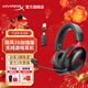極度未知（HYPERX）颶風(fēng)2升級款颶風(fēng)3 頭戴式游戲電競耳機電腦耳麥 吃雞游戲耳機 適配三角洲行動(dòng) 【颶風(fēng)3S無(wú)線(xiàn)加強版黑紅】200h續航 頭戴式游戲耳機