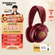 賽睿（SteelSeries）寒冰Nova7龍之聲升級款紅色限定 電競游戲頭戴式耳機無(wú)線(xiàn)/藍牙三模耳麥筆記本臺式電腦降噪麥克風(fēng)