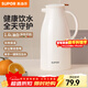 蘇泊爾（SUPOR）保溫壺玻璃內膽熱水壺家用保溫水壺暖水瓶大容量開(kāi)水壺溫水瓶 【玻璃紅膽】奶油白 1.6L