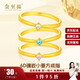 金至福傳承小菱方黃金戒指女生足金6D鑲嵌鉆戒指環(huán)送女友送老婆新年禮物 菱方黃金戒指12圈號【白】