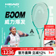 海德（HEAD）新款網(wǎng)球拍BOOM高芙L3全碳素碳纖維進(jìn)階男女單人專(zhuān)業(yè)拍威力爆發(fā) 新款MPL薄荷綠-1號柄270g-230424
