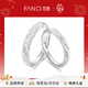 范琦（Fanci）光年之境發(fā)光999足銀戒指情侶對戒夜光新年生日表白禮物送女友 熔巖之戀足銀對戒