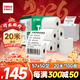 天章 （TANGO）57*50mm20米*100卷 新綠天章 熱敏收銀紙京東美團外賣(mài)餐飲小票紙 超市收銀打印適配58mm機器 P3610