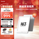 掌閱（iReader）【新品發(fā)布】Neo3 6英寸電子書(shū) 智能閱讀器 墨水屏電紙書(shū) 看書(shū)學(xué)習漫畫(huà)AI平板電腦 輕薄便攜 告白