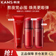 韓束（KanS）紅蠻腰多肽膠原套裝補水保濕 潔面100g+水80ml+乳80ml 新年禮物