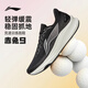 李寧（LI-NING）赤兔9丨跑步鞋男鞋2026新款輕便競速訓練網(wǎng)面透氣減震運動(dòng)鞋