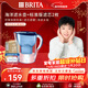碧然德（BRITA） 過(guò)濾凈水器 家用濾水壺 凈水壺 海洋系列 3.5L藍色 一壺3芯裝 環(huán)保加固包裝