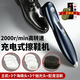 QIXER電動(dòng)擦鞋機自動(dòng)家用電動(dòng)鞋刷充電擦鞋器手持擦鞋機器皮鞋刷 主機+海綿頭*3拋光頭*3+配清潔刷