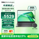 戴爾（DELL）國家補貼筆記本電腦Pro 16 高性能AIPC 16英寸大屏辦公學(xué)習輕薄本(2代酷睿Ultra5 32G 1T)激光紋理
