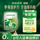 海普諾凱1897悠藍有機較大嬰兒配方奶粉 2段400g罐裝（6-12月齡）【有機奶源】