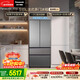 松下（Panasonic）蔓越莓2.0 515L法式多門(mén)冰箱家用零嵌入式風(fēng)冷無(wú)霜自動(dòng)制冰一級能效NR-XG52GJB-S【國家補貼】
