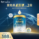 愛(ài)他美（Aptamil）花少同款奇跡白罐2段（6-12月）低敏益生菌嬰兒配方奶粉 900g/罐