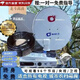 起優(yōu)戶(hù)戶(hù)通高清機頂盒電視信號接收器老人看北斗高清接收機電視天線(xiàn)盒子衛星數字接收設備不用網(wǎng)絡(luò ) 天城四代機96臺【套裝】