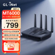 GL·INET MT6000路由器家用高速千兆無(wú)線(xiàn)WiFi6中央路由穿墻雙2.5g網(wǎng)口大戶(hù)型全屋覆蓋 GL-MT6000(雙2.5G網(wǎng)口路由器)