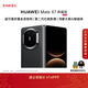HUAWEI Mate X7 典藏版 麒麟9030 Pro 16GB+512GB曜石黑 超可靠折疊玄武架構 華為折疊屏鴻蒙手機