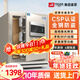 虎牌【CSP認證 汽車(chē)級烤漆】虎牌保險柜辦公家用3C認證指紋密碼WIFI全鋼防火防盜可入墻保險箱 【新國標防盜】高45CM金 指紋款(鑰匙/密碼/指紋解鎖)