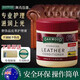 OAKWOOD澳洲OAKWOOD皮革護理劑 包包皮衣保養油清潔上光真皮沙發(fā)護理膏 350ml
