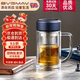 寶威瑪（BVGMAV）玻璃杯英國把手雙層玻璃隔熱泡茶杯男士辦公商務(wù)高檔水杯子360ml